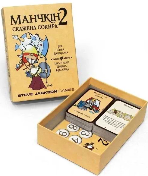 Фото - Настільна гра (8+) Rozum Манчкін 2: Скажена Сокира (доп.) (10504)