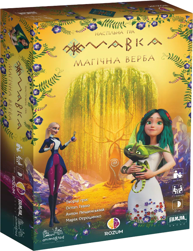 Настільна гра (5-7 років) Rozum Мавка: Магічна верба (R044UA) - Фото 1