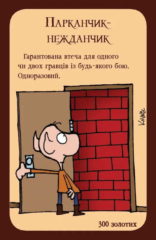 Фото - Настольная игра (8+) Rozum Манчкин (10501)