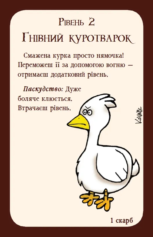 Фото - Настольная игра (8+) Rozum Манчкин (10501)