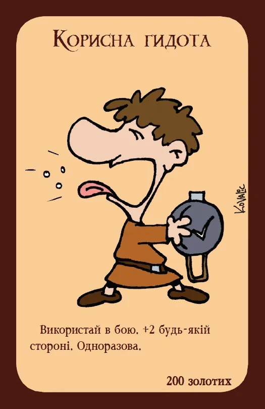 Фото - Настольная игра (8+) Rozum Манчкин (10501)