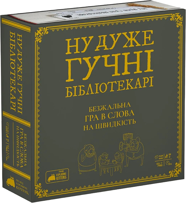 Фото - Настільна гра (8+) Rozum Ну дуже гучні бібліотекарі (R088UA) Фото - Настільна гра (8+) Rozum Ну дуже гучні бібліотекарі (R088UA)