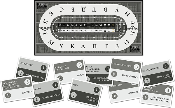 Фото - Настільна гра (8+) Rozum Ну дуже гучні бібліотекарі (R088UA)