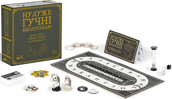Фото - Настільна гра (8+) Rozum Ну дуже гучні бібліотекарі (R088UA)