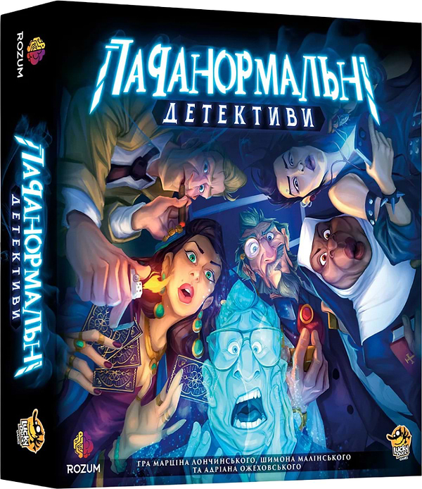 Фото - Настольная игра (8+) Rozum Паранормальные детективы (R010UA) Фото - Настольная игра (8+) Rozum Паранормальные детективы (R010UA)