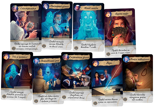 Фото - Настольная игра (8+) Rozum Паранормальные детективы (R010UA)