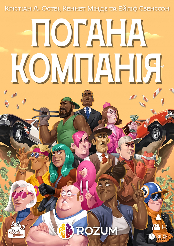 Фото - Настольная игра (8+) Rozum Плохая компания (R046UA)