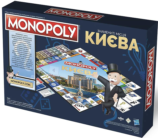 Фото - Настільна гра (8+) Rozum Монополія: Знамениті місця Києва (R015UA)