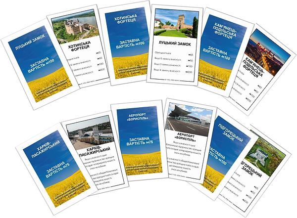 Фото - Настільна гра (8+) Rozum Монополія: Дива України (R065UA)