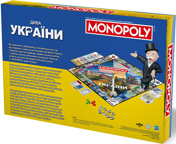 Фото - Настільна гра (8+) Rozum Монополія: Дива України (R065UA)