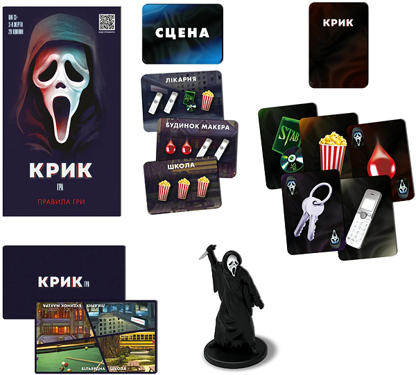 Фото - Настольная игра (12+) Rozum Крик (R076UA)