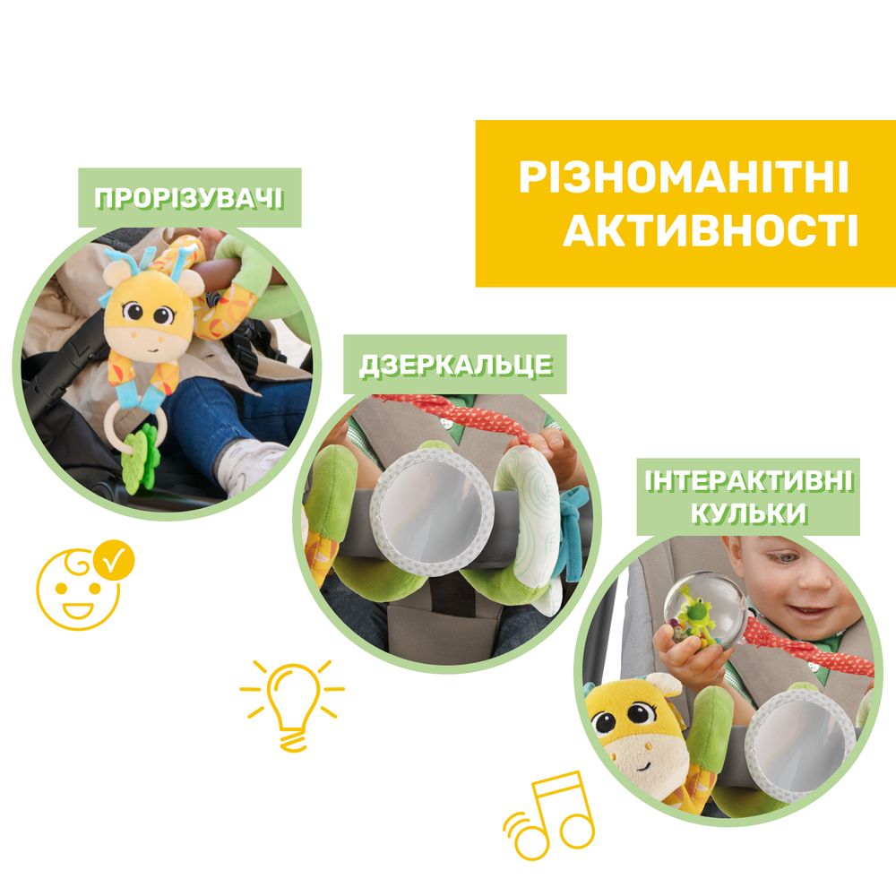 Фото - Погремушка Chicco Дама жираф (11562.00)