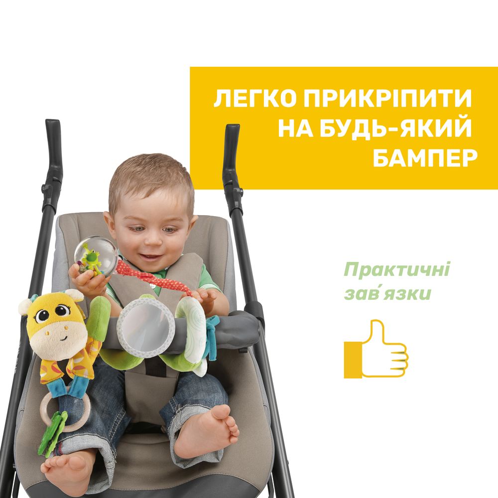 Фото - Погремушка Chicco Дама жираф (11562.00)