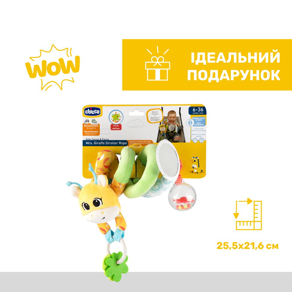 Фото - Погремушка Chicco Дама жираф (11562.00)