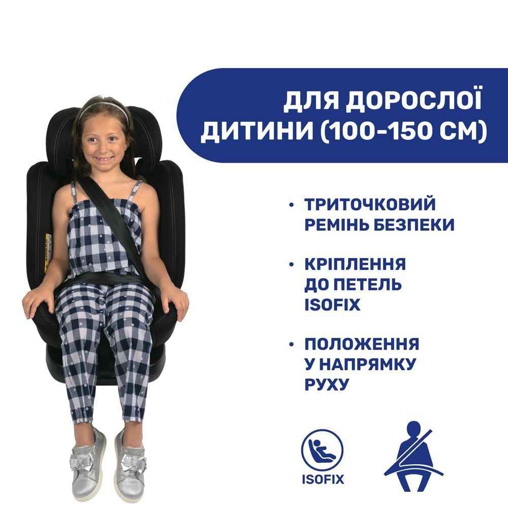 Фото - Автокрісло Chicco Unico Evo i-Size кол. 95 (87030.95)