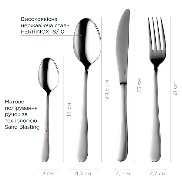 Фото - Набір столових приборів Vinzer Locarno 24 пр. (50093)