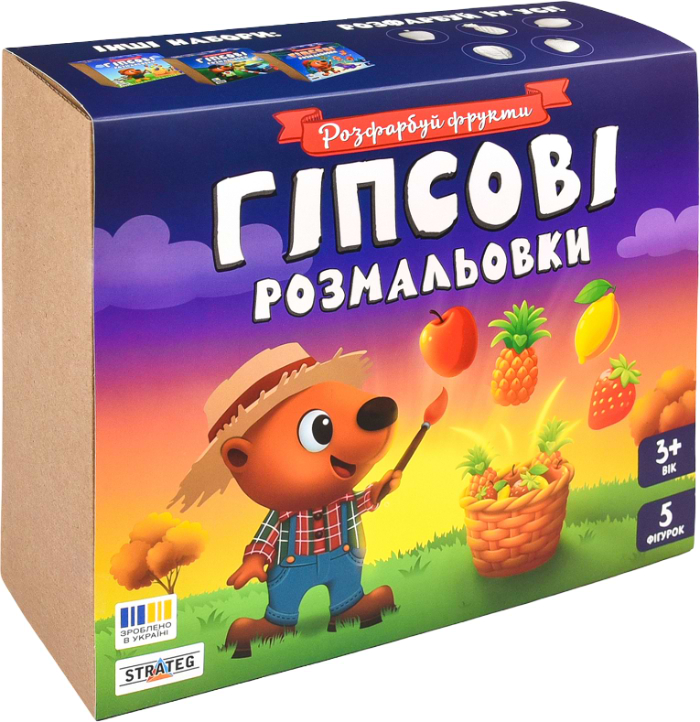 Набір для декупажу та розпису Strateg Гіпсові розмальовки: розфарбуй фрукти (30989)