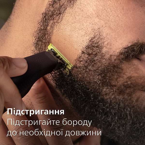 Фото - Електростанок Philips OneBlade QP6504/15 (2-в-1)