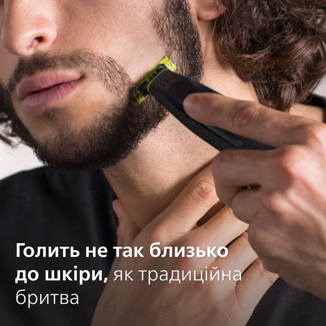 Фото - Електростанок Philips OneBlade QP6504/15 (2-в-1)