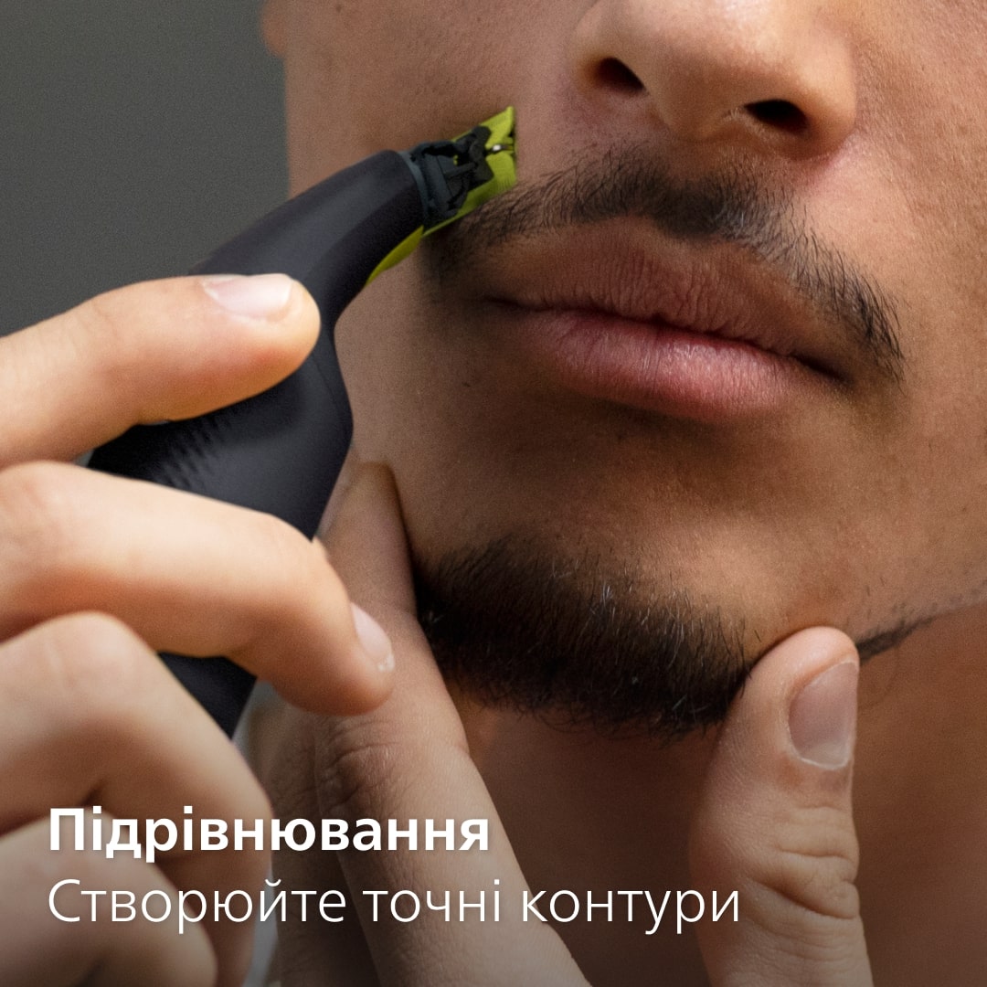 Фото - Електростанок Philips OneBlade QP6504/15 (2-в-1)