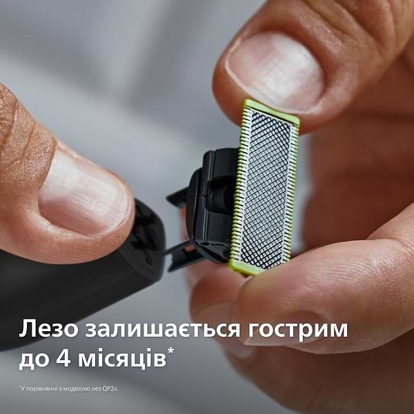 Фото - Електростанок Philips OneBlade QP6504/15 (2-в-1)