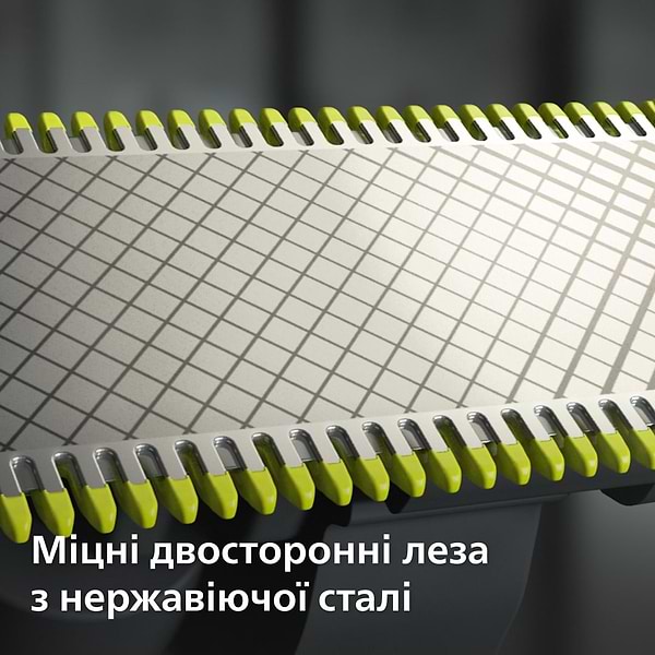 Фото - Електростанок Philips OneBlade QP6504/15 (2-в-1)