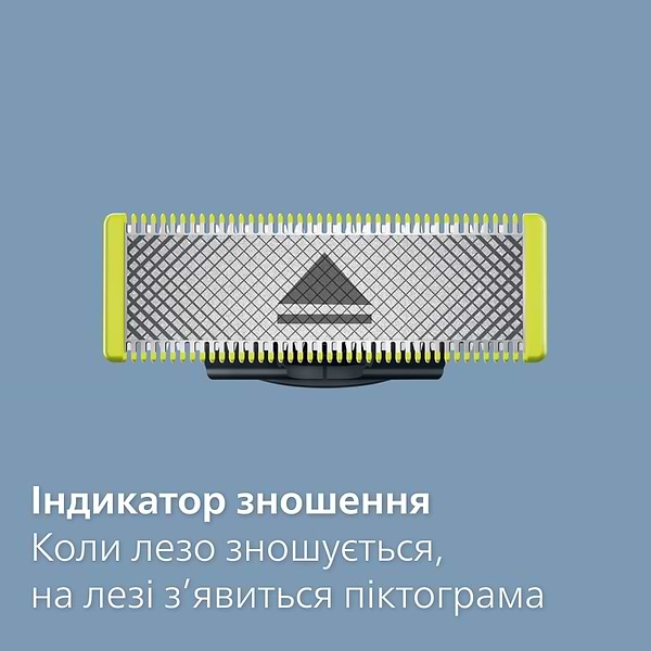 Фото - Електростанок Philips OneBlade QP6504/15 (2-в-1)