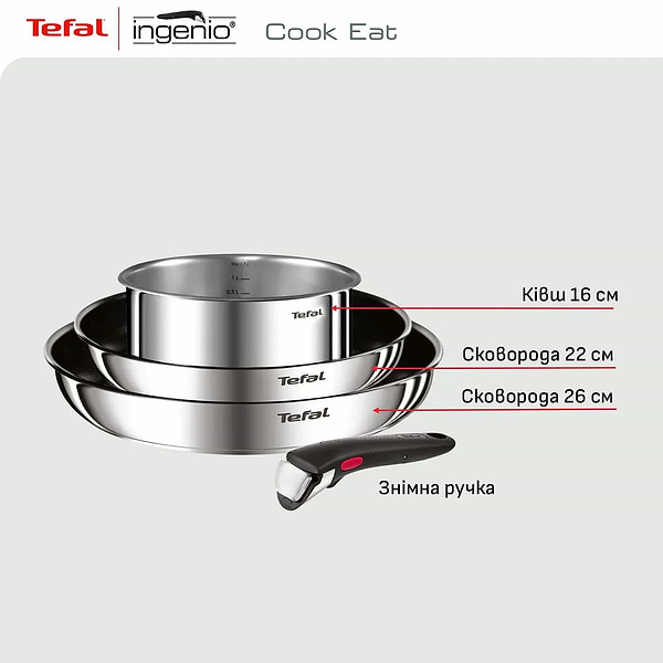 Фото - Набір посуду зі знімною ручкою Tefal L881S404 Ingenio Cook Eat 4 пр.