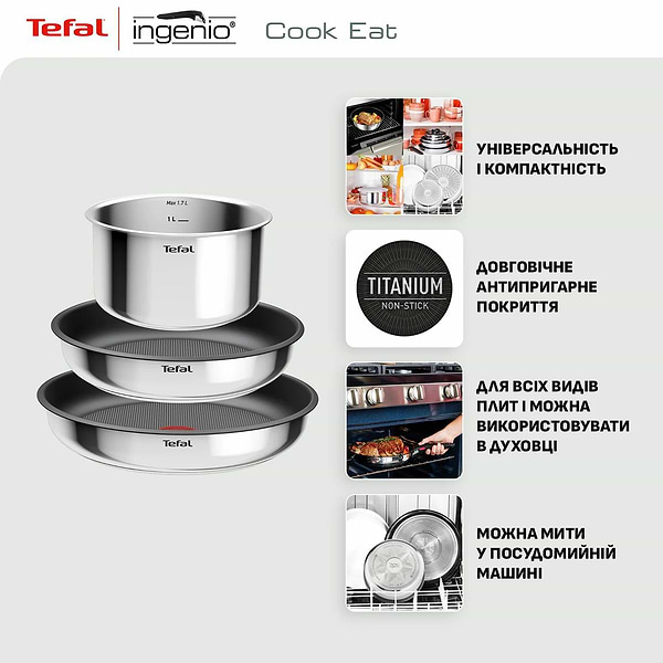 Фото - Набір посуду зі знімною ручкою Tefal L881S404 Ingenio Cook Eat 4 пр.