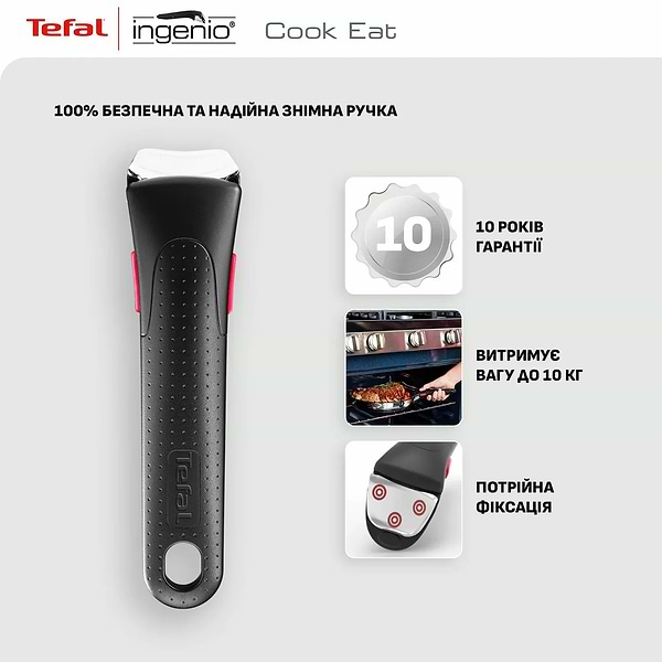 Фото - Набір посуду зі знімною ручкою Tefal L881S404 Ingenio Cook Eat 4 пр.