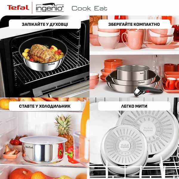 Фото - Набір посуду зі знімною ручкою Tefal L881S404 Ingenio Cook Eat 4 пр.