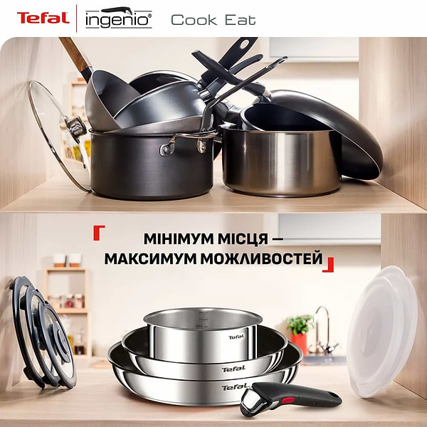 Фото - Набір посуду зі знімною ручкою Tefal L881S404 Ingenio Cook Eat 4 пр.
