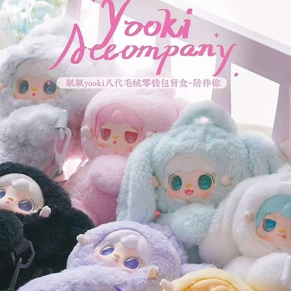 Фото - Мягкая игрушка-сюрприз Yooki Accompanying You V8 (6928270762913)