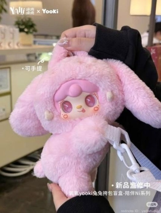 Фото - Мягкая игрушка-сюрприз Yooki Accompanying You V8 (6928270762913)