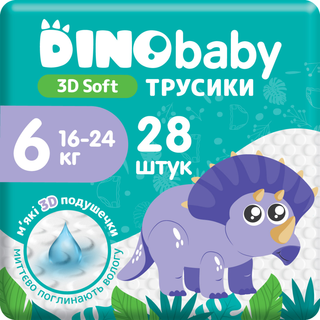 Одноразові підгузки-трусики DinoBaby 3D soft 6 (16-24кг) 28 шт. (4820204701734) - Фото 1