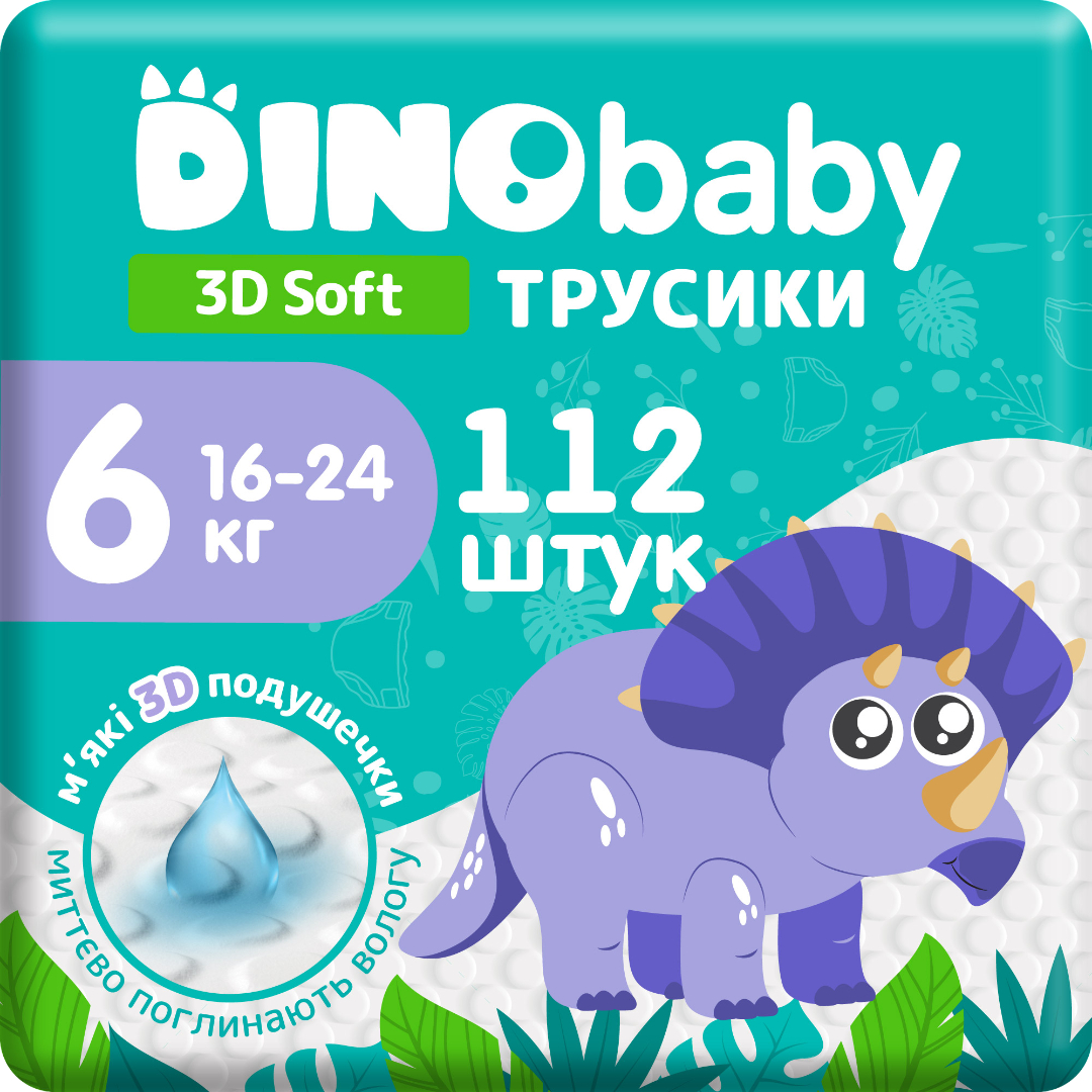 Одноразові підгузки-трусики DinoBaby 3D soft  6 (16-24 кг) 28х4 шт. (4820204701727)