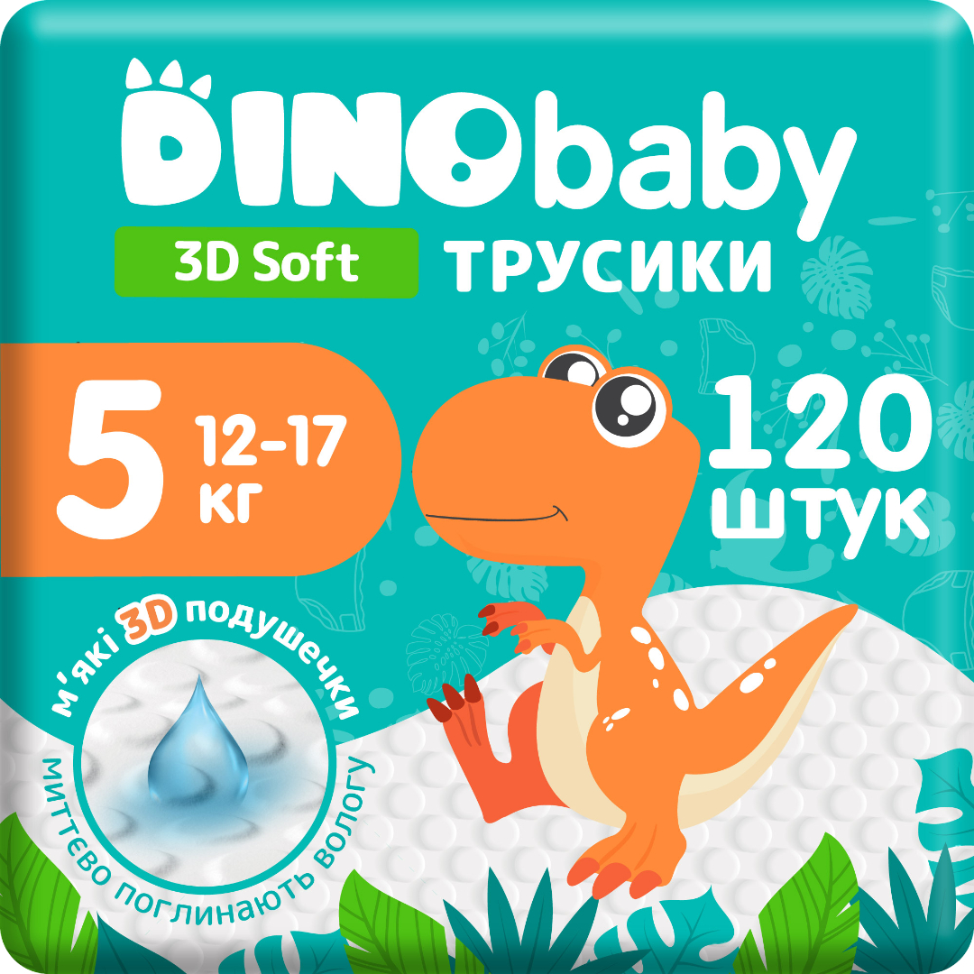 Одноразові підгузки-трусики DinoBaby 3D soft  5 (12-17 кг) 30х4 шт. (4820204701710)