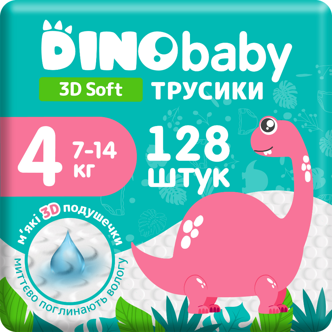 Одноразові підгузки-трусики DinoBaby 3D soft  4 (7-14 кг) 32х4 шт. (4820204701703)