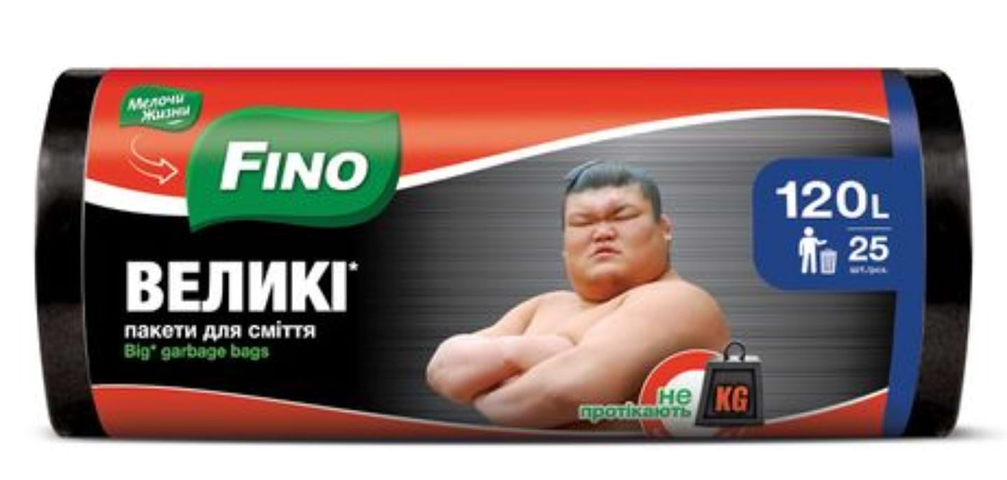 Пакет для сміття FINO Міцні 120 л, 25 шт - Фото 1