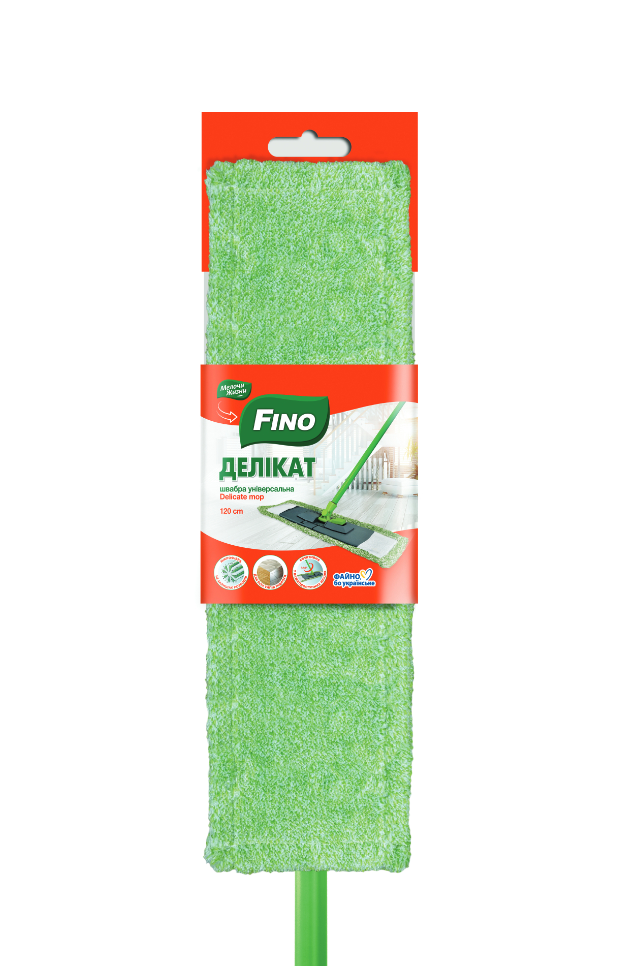 Швабра FINO Делікат, 120 см , 3589CD - Фото 1