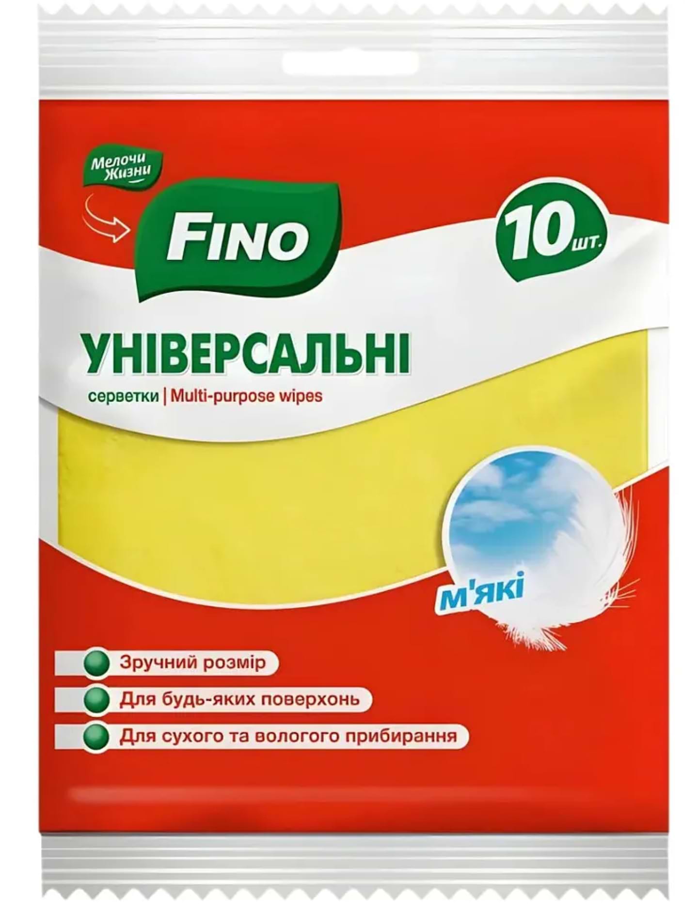 Серветка побутова FINO 10 шт - Фото 1