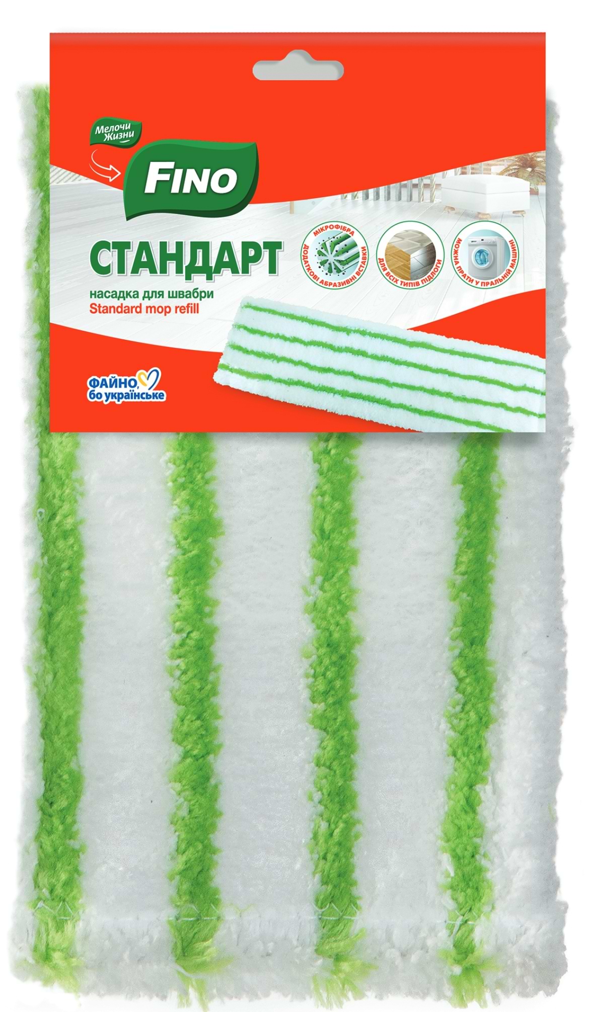 Змінна насадка на швабру FINO Стандарт 5750CD