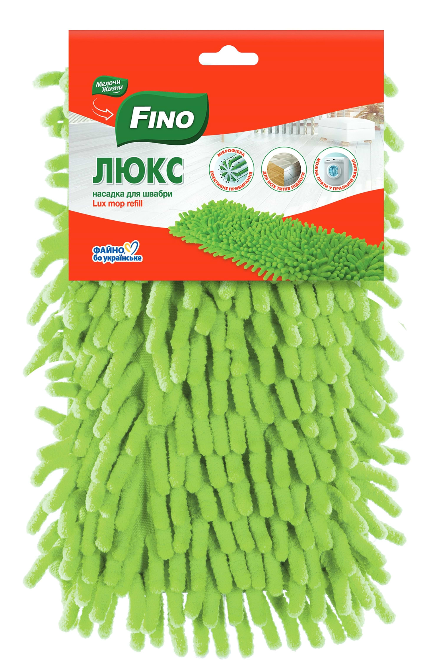 Змінна насадка на швабру FINO Люкс 5798CD - Фото 1