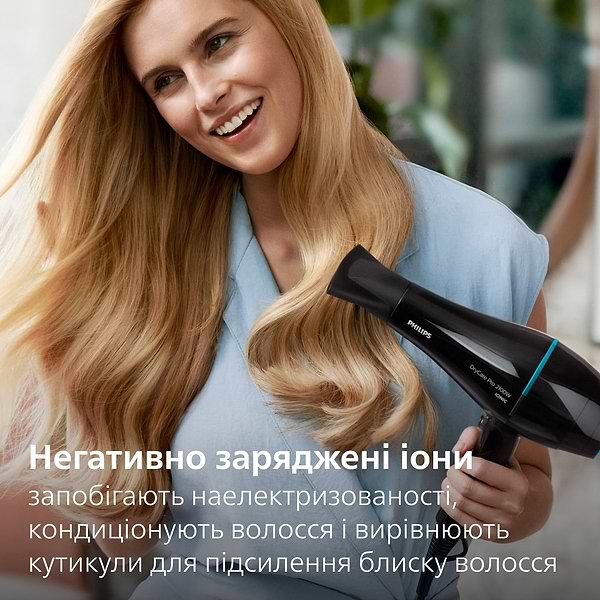 Фото - Фен Philips BHD272/00