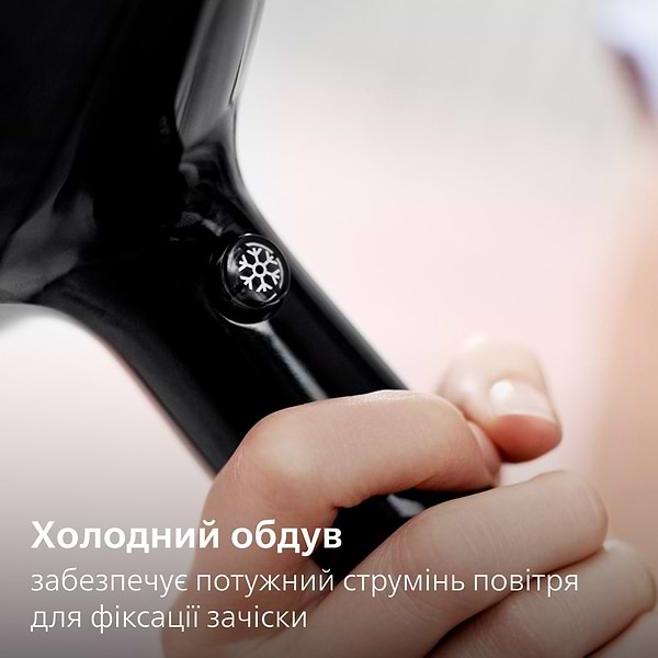 Фото - Фен Philips BHD272/00