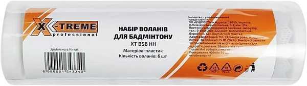 Фото - Волан X-Treme 6 шт. (XT BS6 HH)