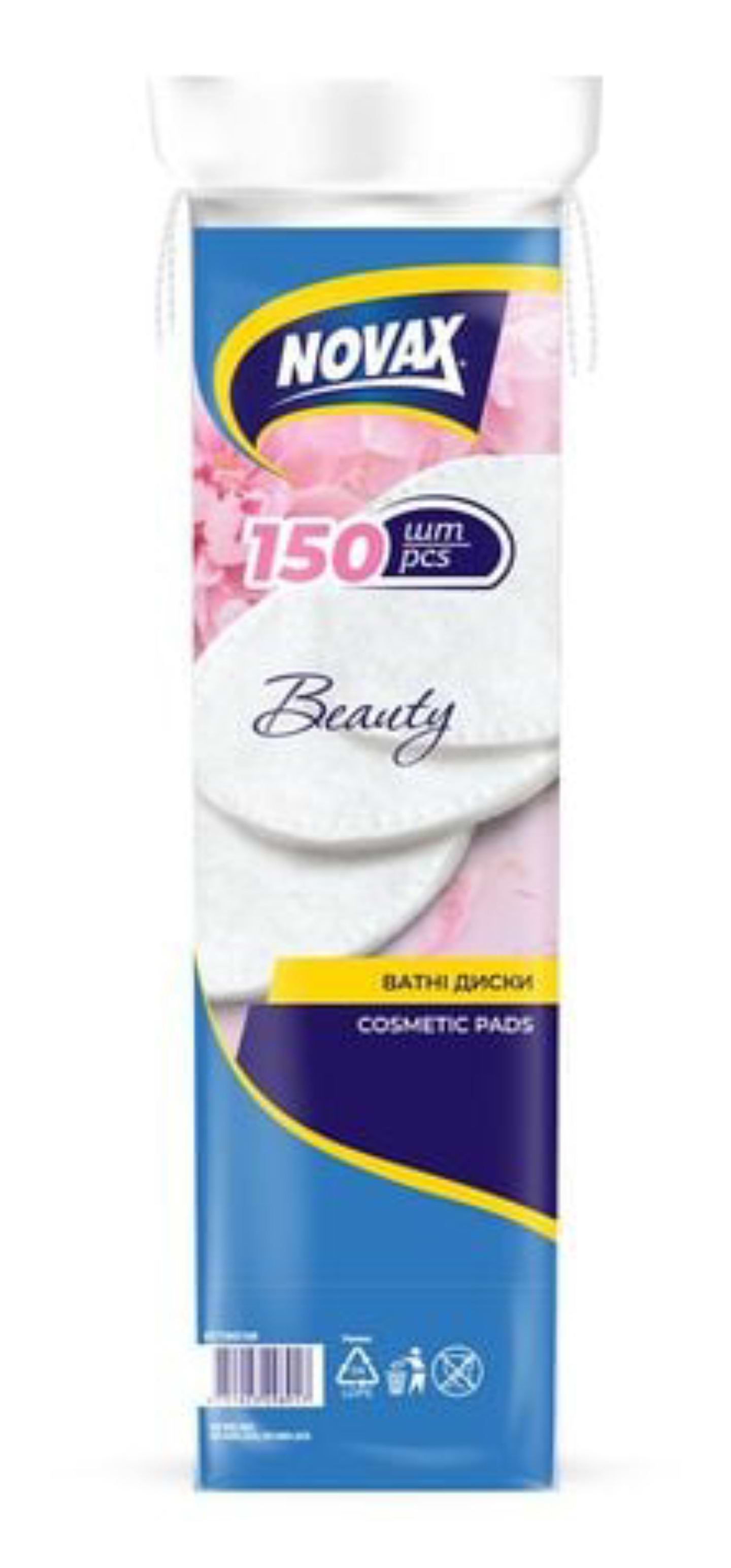 Ватные диски Novax 150 шт - Фото 1