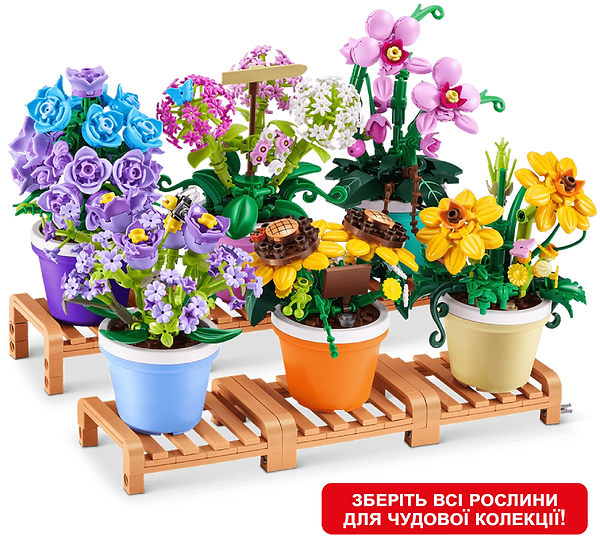Фото - Пластиковий конструктор ZURU в капсулі MAX S1 – САДОВІ РОСЛИНИ В ГОРЩИКАХ в асортименті (83183GQ1)
