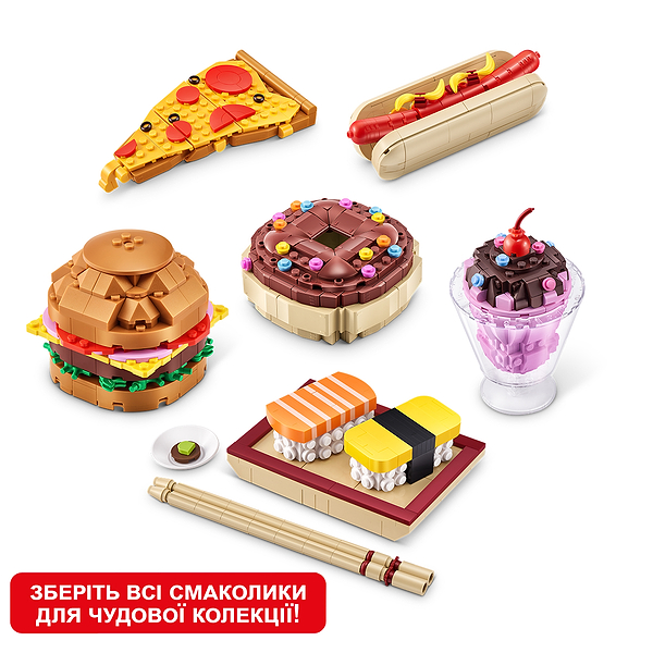Фото - Пластиковый конструктор ZURU в капсуле MAX S1 – ВКУСНЯШКИ в ассортименте (83186GQ1)
