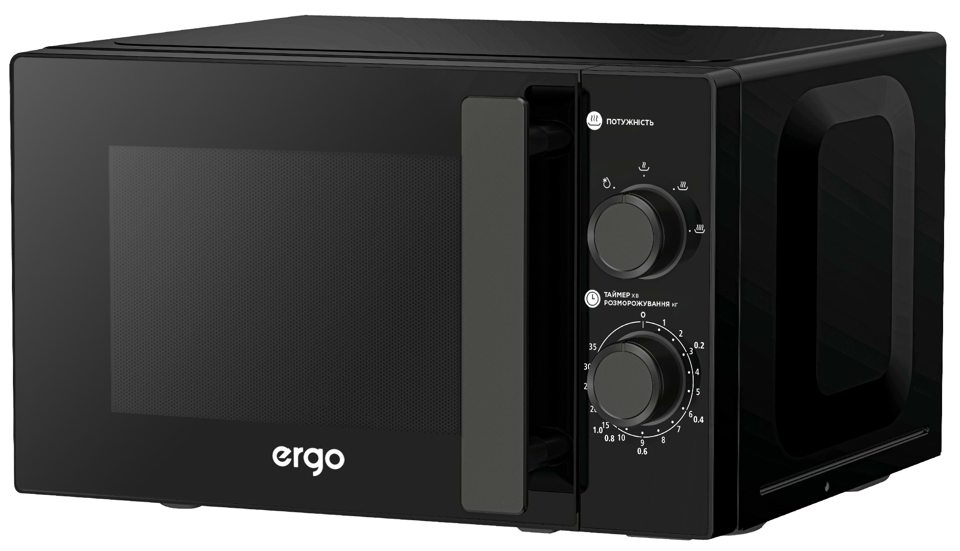 Мікрохвильова піч (НВЧ) Ergo Y45MW - Фото 1